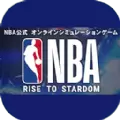 NBA RISE TO STARDOM