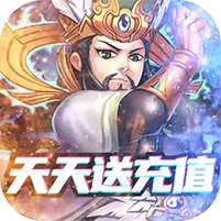 三国又如何商城版安卓版下载