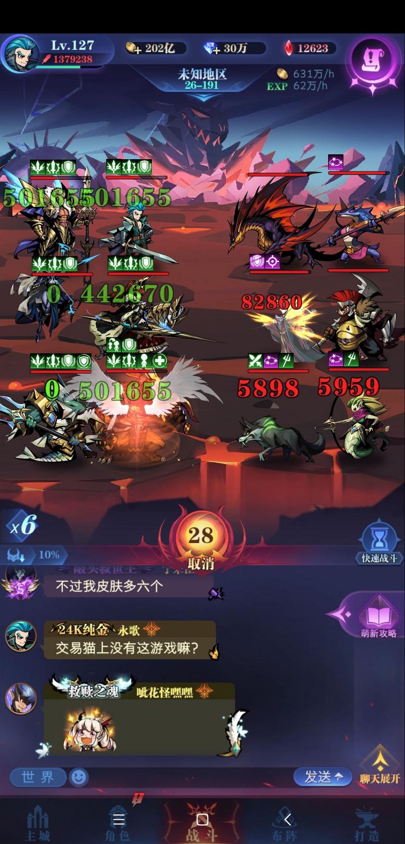 古代战争26-190无睡通关攻略