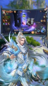 逆乾坤之威仪图2