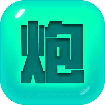 捍卫星球兑换码最新版