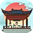 古代书院模拟器游戏