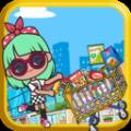 托卡小镇购物商店破解版