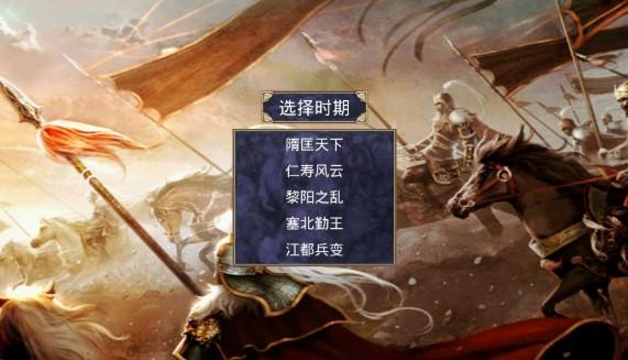 慕容三国游戏版本合集