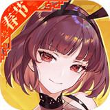 高能手办团联动版