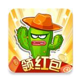 守护后花园红包版