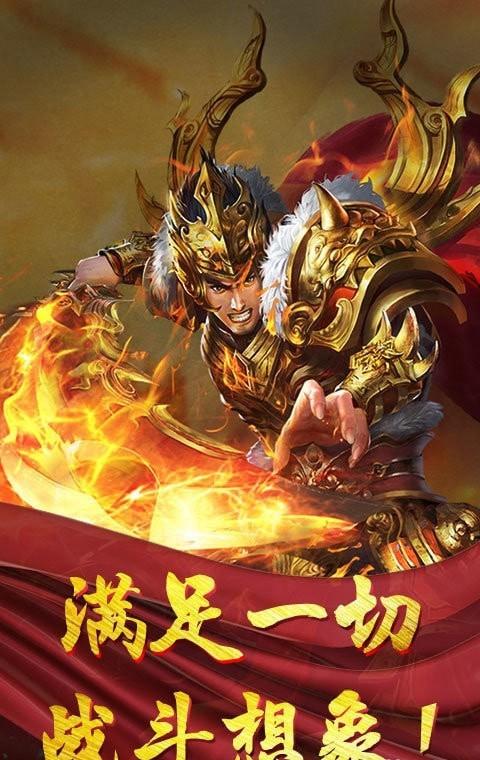 复古攻速版安卓版下载