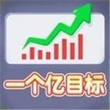 暴富打工人无广告版