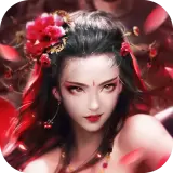 十里红妆洛神赋免费版安卓版下载