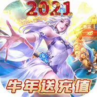 沧海昆仑破解版