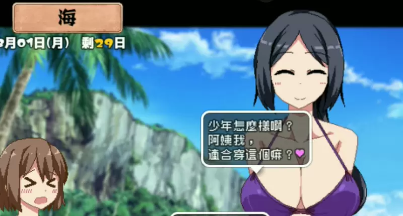 撒娇鬼夏日狂想曲全cg观看大全