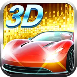 3D都市狂飙