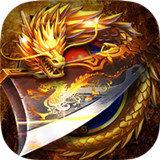 1比1还原传奇合击版