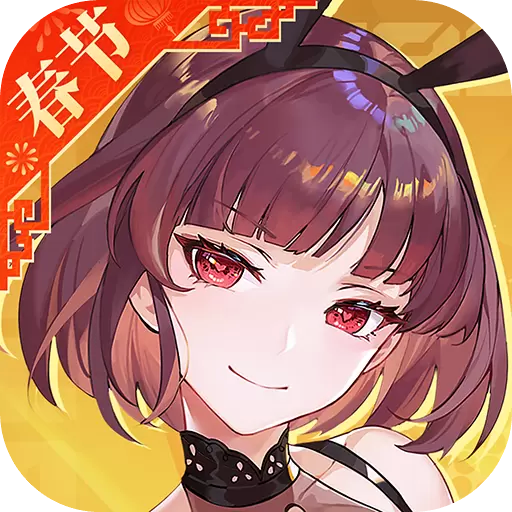 高能手办团九游版