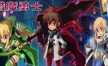 猎魔勇士游戏版本专区