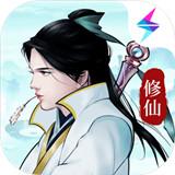 剑开仙门免费版