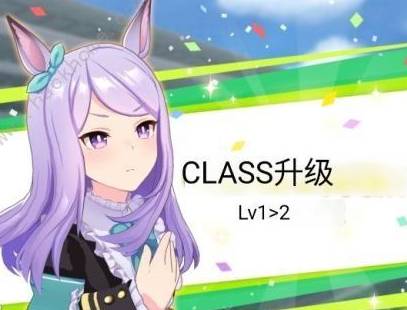 赛马娘手游怎么刷初始攻略