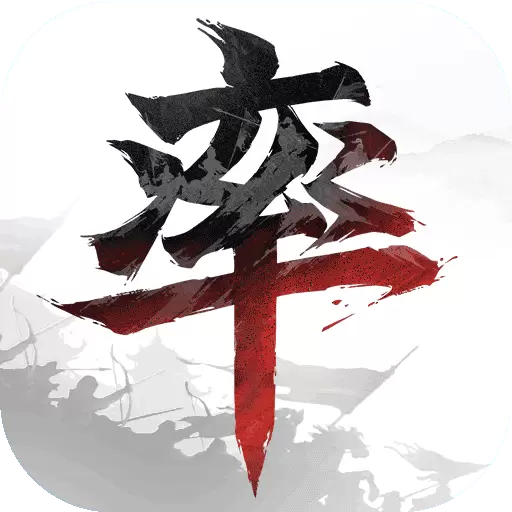 率土之滨玉符版