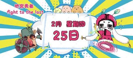 《地宫勇者》独家测试开启，欢迎下载体验超爽弹幕射击！