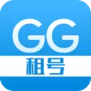 GG租号最新版