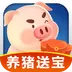 养猪赚多多安卓版