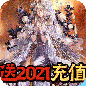 战神免费版下载