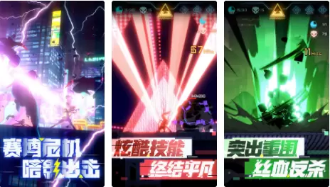 超限领域手游下载专题