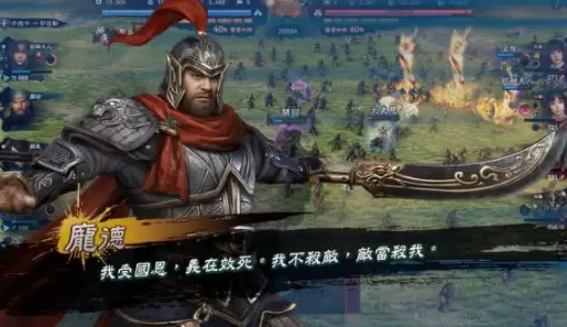 三国群英传8斩首名将成就怎么完成