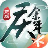 庆余年手游测试版