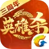 英雄杀破解版