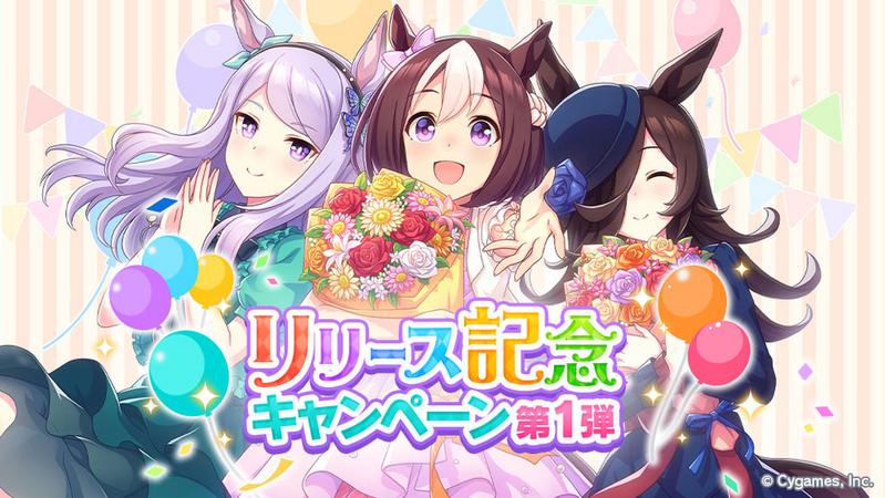 赛马娘特殊技能中文翻译大全