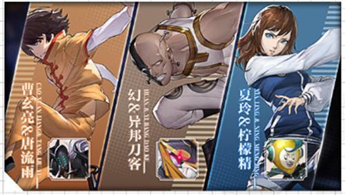 镇魂街武神躯话题合集