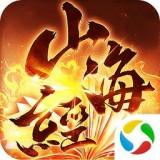 九州行之山海经异兽安卓版