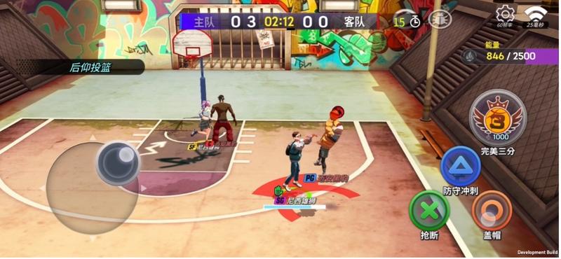 原味潮篮 全新的体验《潮人篮球2》强势来袭