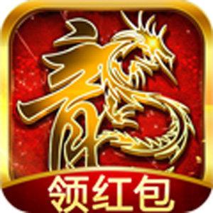 四哥传奇红包版
