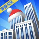 摩天大楼打造记