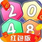 2048消消大作战
