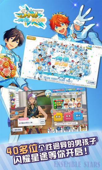 2021好玩的偶像养成手游推荐 做专属经纪人