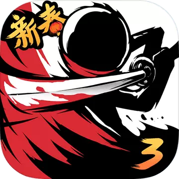 忍者必须死3最新兑换码