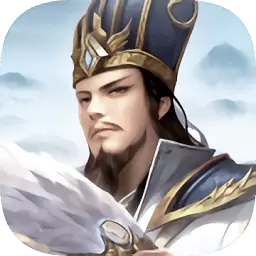 最强王者三国破解版