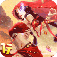 六界至尊（1元送百充）