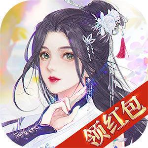 上古大荒经红包版