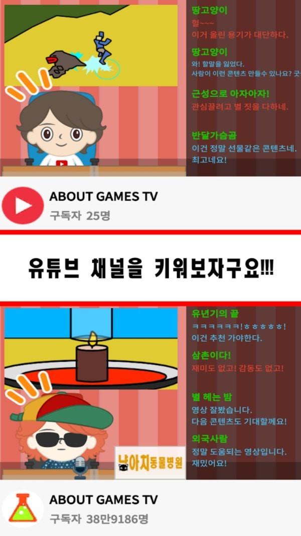 成为UP主安卓版下载