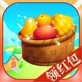 水果乐园红包版
