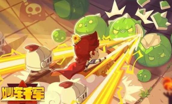 妙连千军安卓版