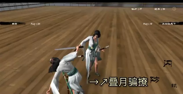 弈剑行如何骗招