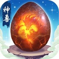 极限挑战神兽来袭