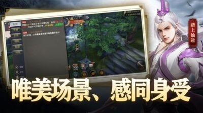 道极封魔录图3