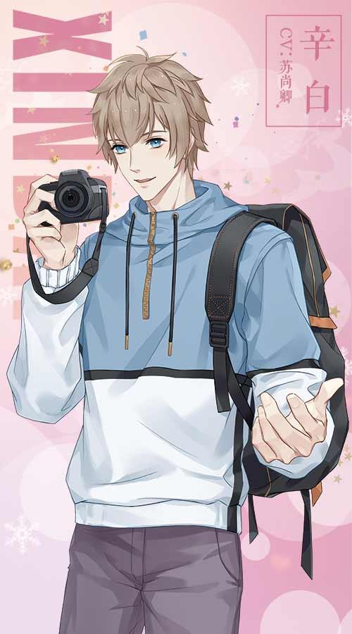 暖晴相遇《梦间集天鹅座》辛白生日庆祝