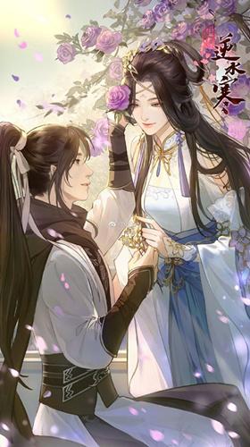 遇见逆水寒2021年3月3号驿站小报线索是什么？驿站小报线索分享